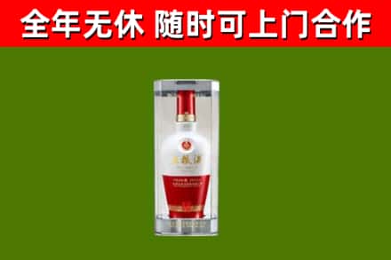 东宝区烟酒回收五粮液酒.jpg
