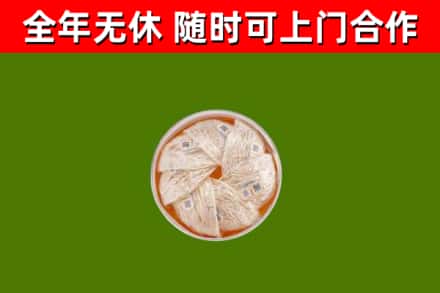 东宝区回收燕窝