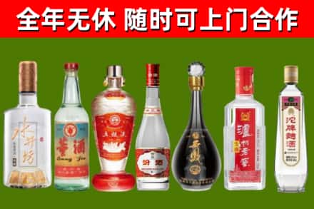 东宝区烟酒回收名酒系列.jpg