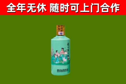 东宝区回收节气茅台酒
