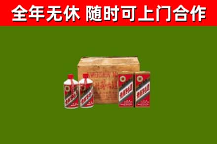 东宝区回收老茅台酒