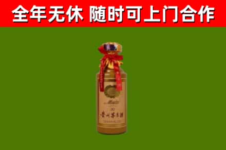 东宝区回收30年茅台酒