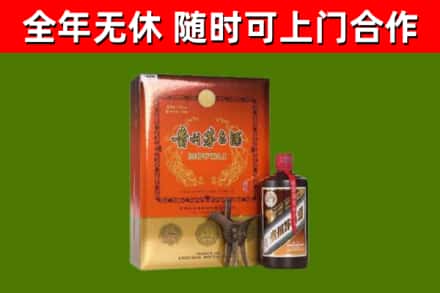东宝区回收陈酿茅台酒