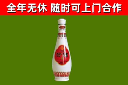 东宝区回收老汾酒