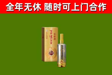 东宝区回收泸州老窖