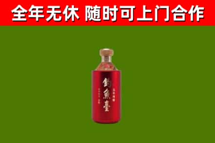 东宝区回收钓鱼台