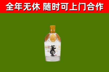东宝区回收董酒