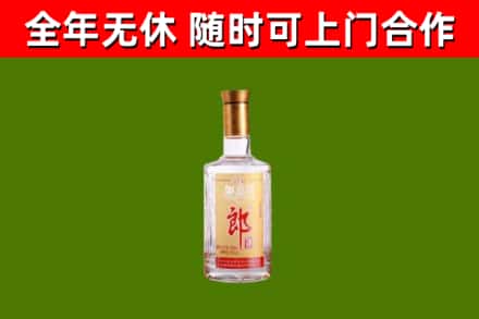 东宝区回收郎酒