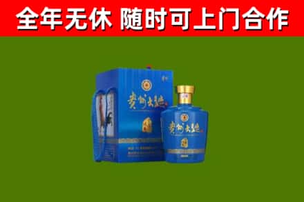 东宝区回收贵州大曲