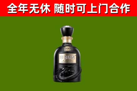东宝区回收古井贡酒