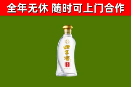 东宝区回收口子窖