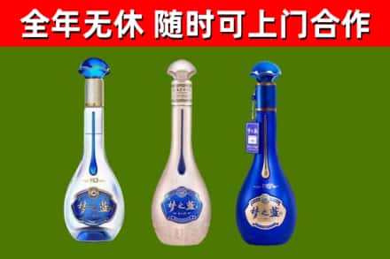 东宝区回收梦之蓝
