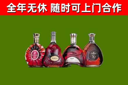 东宝区回收老洋酒