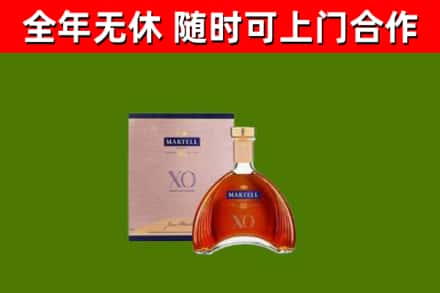 东宝区回收马爹利洋酒